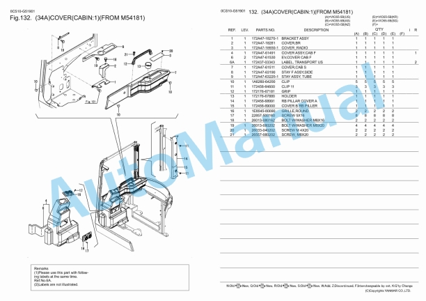 Yanmar ViO55-5B Excavator Parts Catalog 0CS10-G51901 2 Yanmar ViO55-5B Excavator Parts Catalog 0CS10-G51901 - Image 2