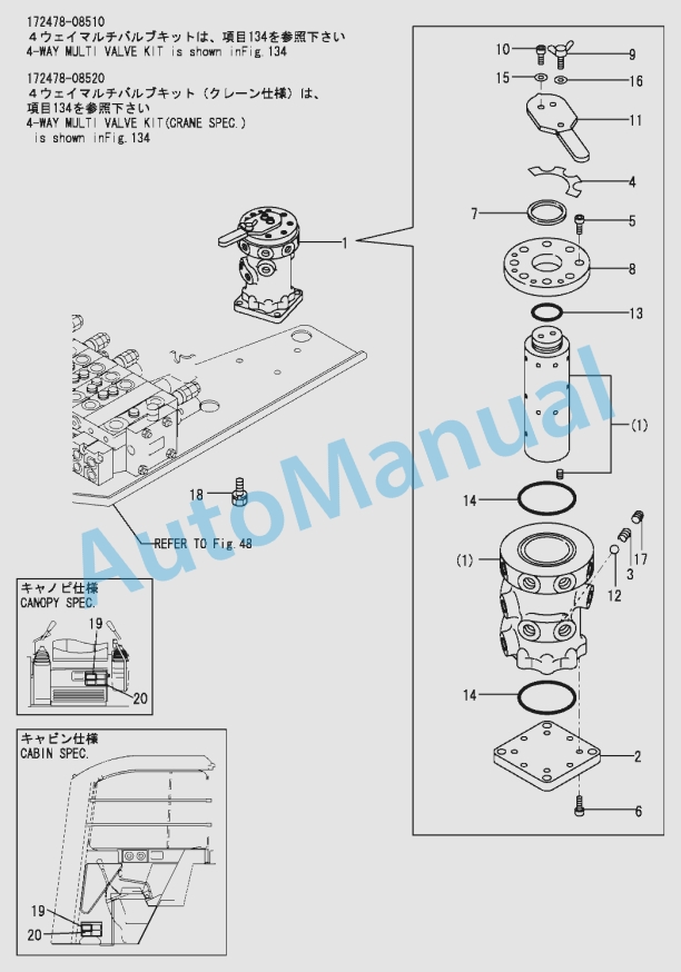 Yanmar ViO70-2 Crawler Backhoe Parts Catalog Y00K3801 3 Yanmar ViO70-2 Crawler Backhoe Parts Catalog Y00K3801 - Image 3