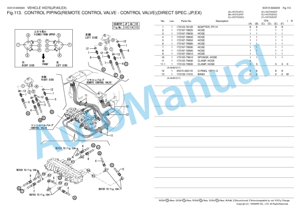 Yanmar ViO70 Crawler Backhoe Parts Catalog 0CK10-M33003 4 Yanmar ViO70 Crawler Backhoe Parts Catalog 0CK10-M33003 - Image 4