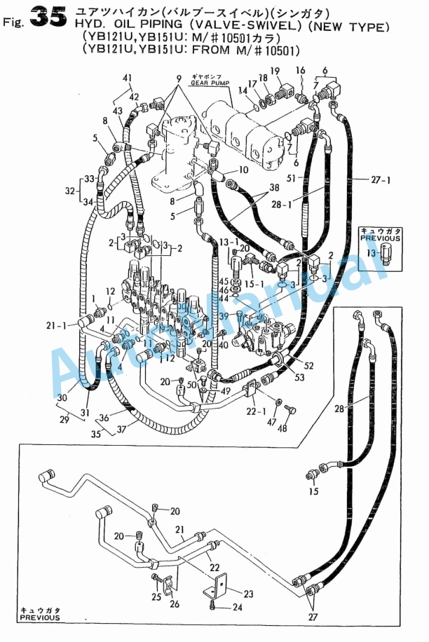 Yanmar YB121U, YB151U, YB121U-2, YB151U-2 Crawler Backhoe Parts Catalog-2