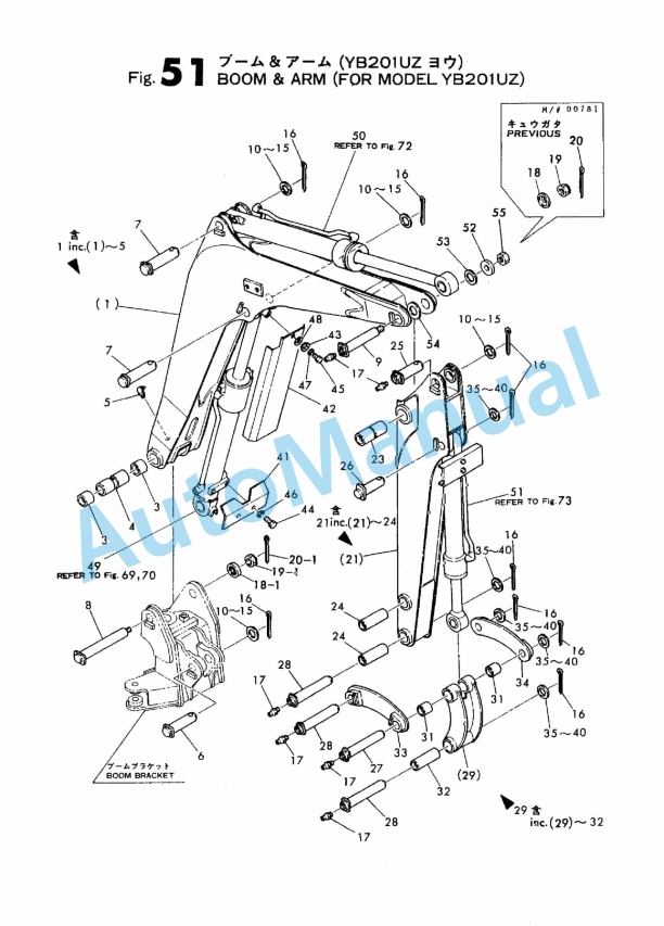 Yanmar YB201(U) Excavator Parts Catalog-2