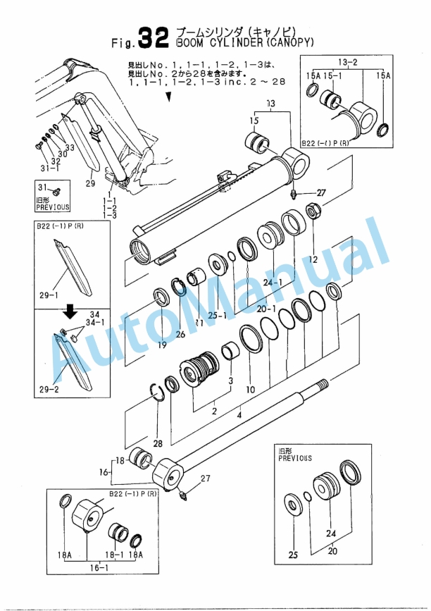Yanmar YB221U, YB221UZ, B22, B22-1 Crawler Backhoe Parts Catalog-2