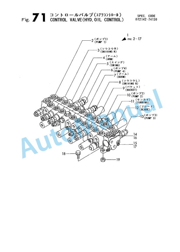 Yanmar YB271, B27, B27-1 Crawler Backhoe Parts Catalog-3