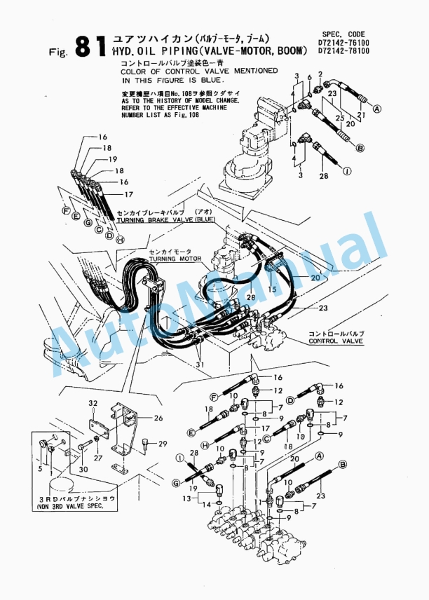 Yanmar YB271, B27, B27-1 Crawler Backhoe Parts Catalog-4