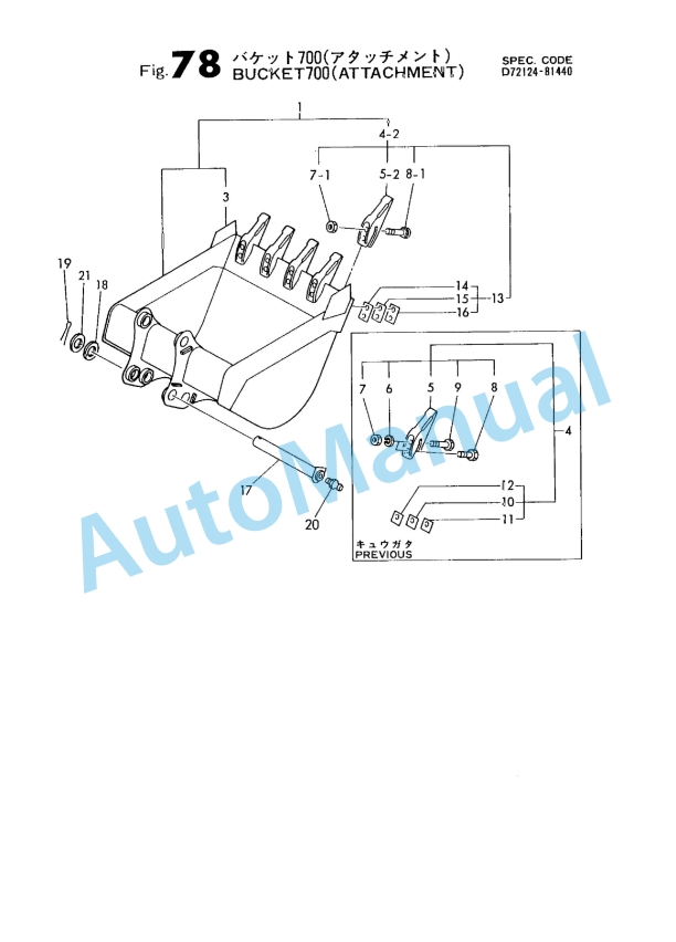 Yanmar YB451, YB501, YB451-2, YB501-2 Crawler Backhoe Parts Catalog-5