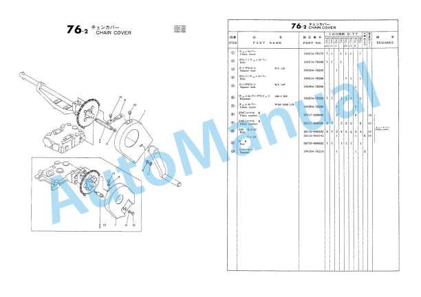 Yanmar YSB Series Diesel Engine Parts Catalog-4