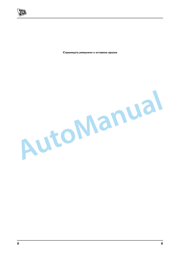 JCB RW Series Rockwheels Operator Manual 332-A1599-01 2 JCB RW Series Rockwheels Operator Manual 332-A1599-01 - Image 2